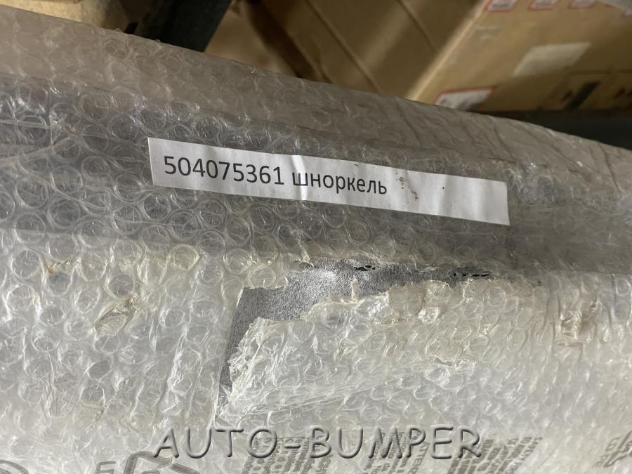 Iveco Stralis Шноркель (воздухозаборник) 504075361